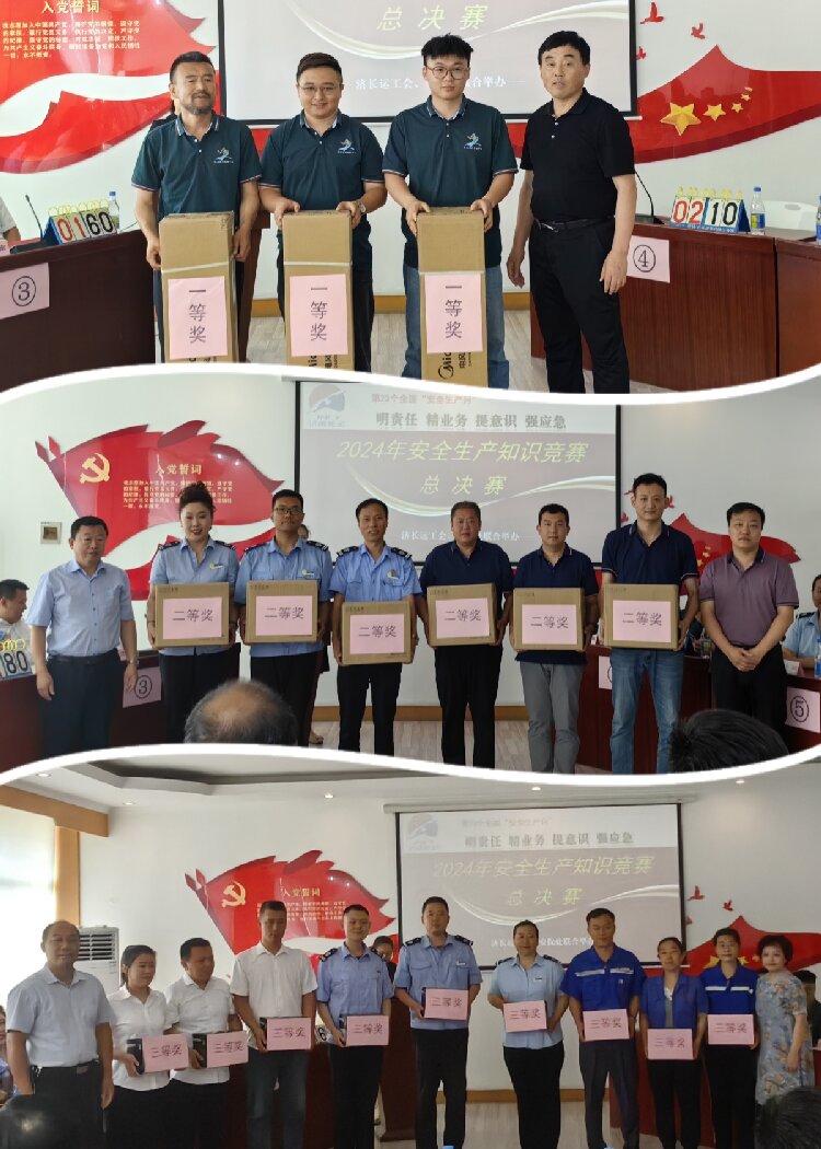 6673d3acd6540.jpg 領獎照片1.jpg